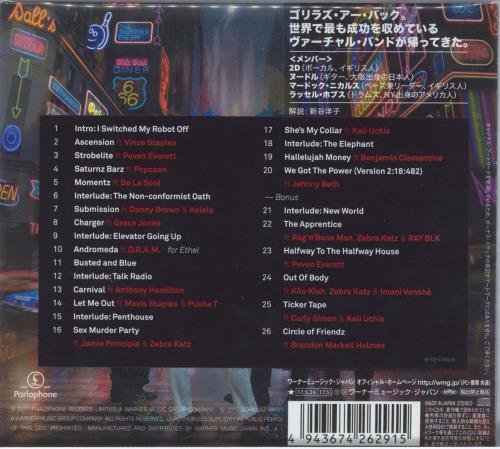 GORILLAZのCD６枚セット Cracker Island Deluxe Vinyl Boxset | Gorillaz Official Store